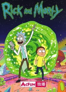 瑞克和莫蒂第三季在线观看,穿越宇宙的疯狂冒险